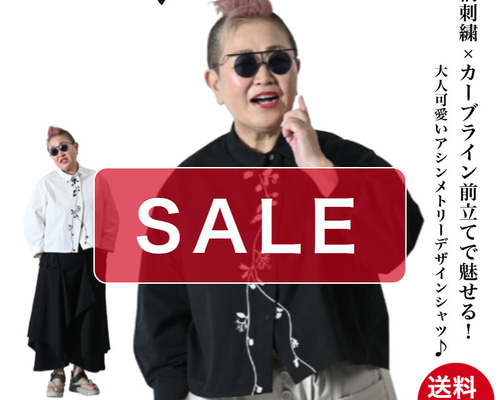 SALE フラワー刺繍 アシンメトリーデザインシャツ レディース トップス