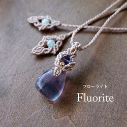 カイヤナイト（ネパール産）水晶ポイント原石 （ブラジル産）マクラメ