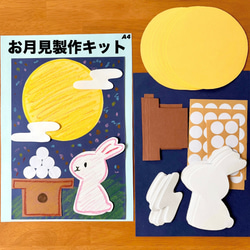 ◆オーダー用◆ダイカット 動物 幼稚園 保育園 祝 入園 入学 卒園 卒業 cb5842bf6e9308f84d4c65b442287e