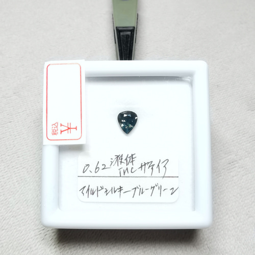 再開／新着＊ 月明かりの羅針石!! 天然サファイア 25apr27b-n 指輪