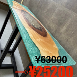 SALE】海辺のようなレジンテーブル天板 / DIYで自分好みに ロー