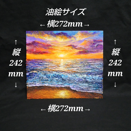 油絵 油彩 油彩画 絵 絵画 【水平線に沈む夕日】 油絵 油彩 油彩画 絵 絵画 【水平線に沈む夕日】 絵画 HR 通販
