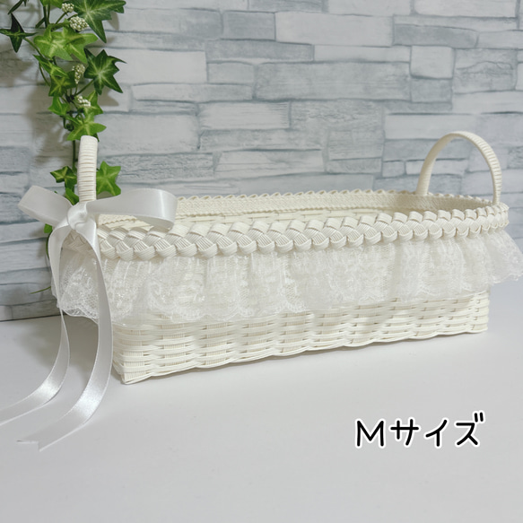 かご（M：レース付） プチギフト入れ ドール用ベッド ぬいぐるみ入れ