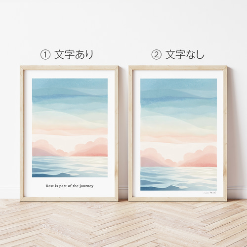 さざ波と水平線 アートポスター おしゃれ 空 雲 夕日 インテリア