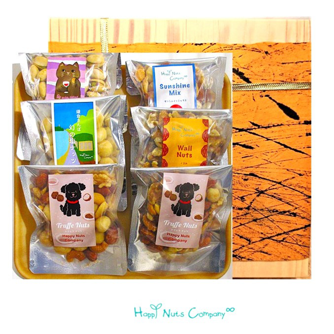 ◎特上 土佐和紙巻き ◎信州くるみとおつまみ de ナッツ詰め合わせ ６種類入 HappyNutsCompany
