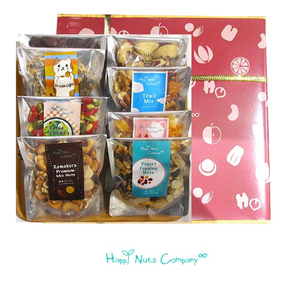 【ナッツ・ドライフルーツ】ナッツライフ 詰め合わせ ギフト ８種類入ナッツ専門店 HappyNutsCompany