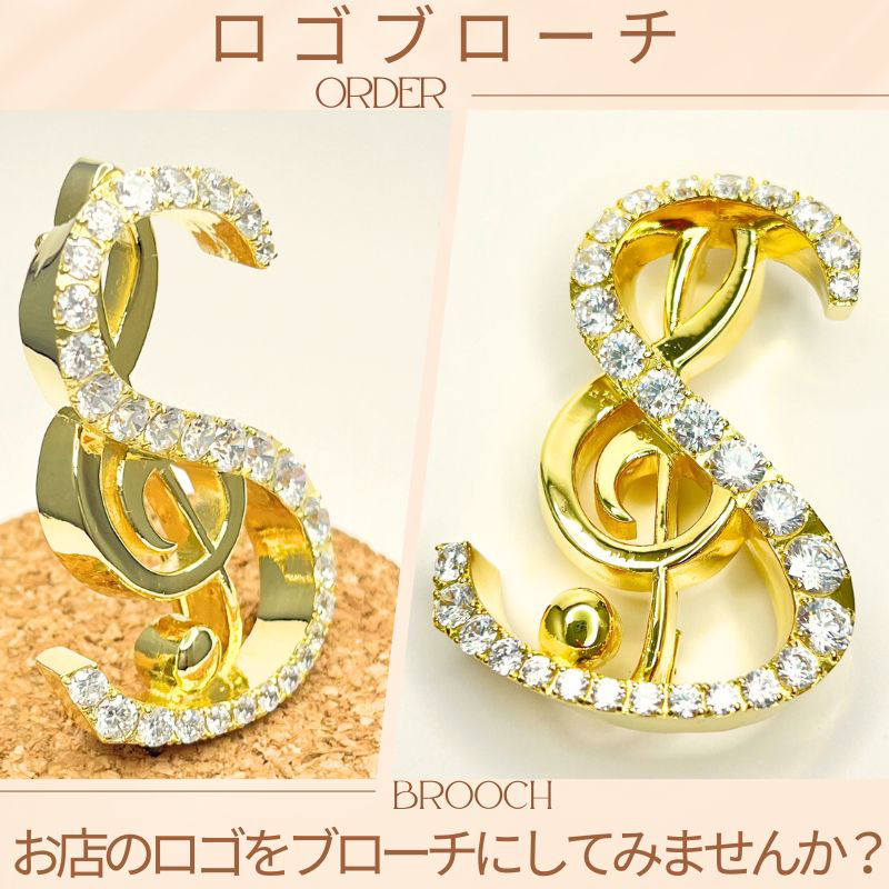 ロゴブローチ - お店のロゴをブローチにしてみませんか？