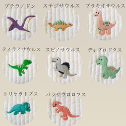 Sサイズ　ライヴリーダイナソー　選べる　minipouch ミニポーチ　ヌビ　コスメポーチ　サニタリーポーチ　恐竜刺繍　 7枚目の画像