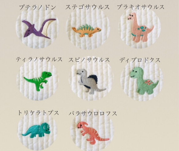 Sサイズ　ライヴリーダイナソー　選べる　minipouch ミニポーチ　ヌビ　コスメポーチ　サニタリーポーチ　恐竜刺繍　 7枚目の画像