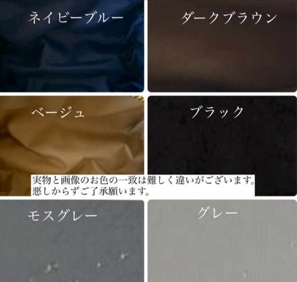 Sサイズ　ライヴリーダイナソー　選べる　minipouch ミニポーチ　ヌビ　コスメポーチ　サニタリーポーチ　恐竜刺繍　 11枚目の画像