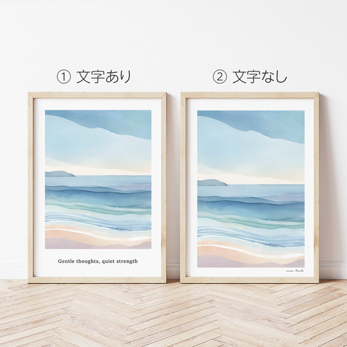 海と渚のグラデーション アートポスター おしゃれ 水平線 空 雲 夕日