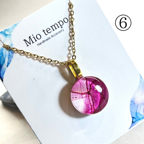 1点もの！】 アルコールインクアート1粒ネックレス 15mm ネックレス