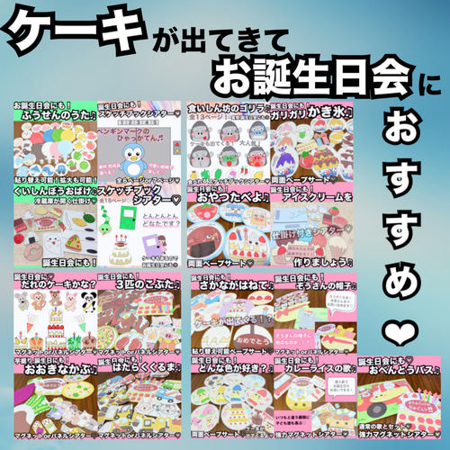 誕生日会出し物、芋堀り出し物にも！とんぼのめがね♫ペープサート