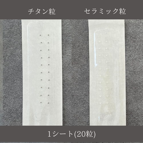 デザインなし 耳つぼジュエリー 学校用 職場用 チタン セラミック 金属