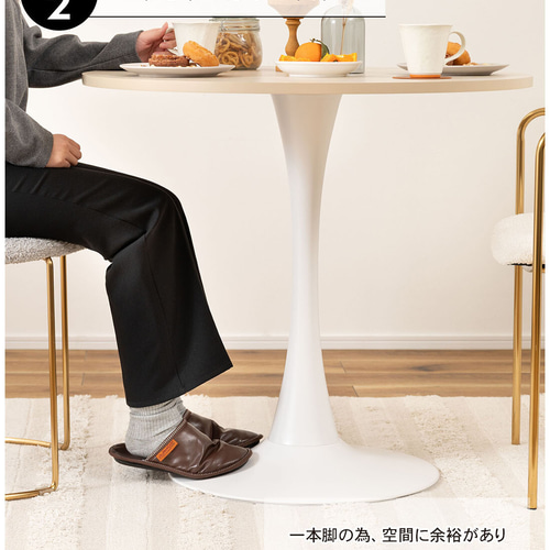 ラウンドテーブル 円形 幅80 ダイニングテーブル 韓国インテリア