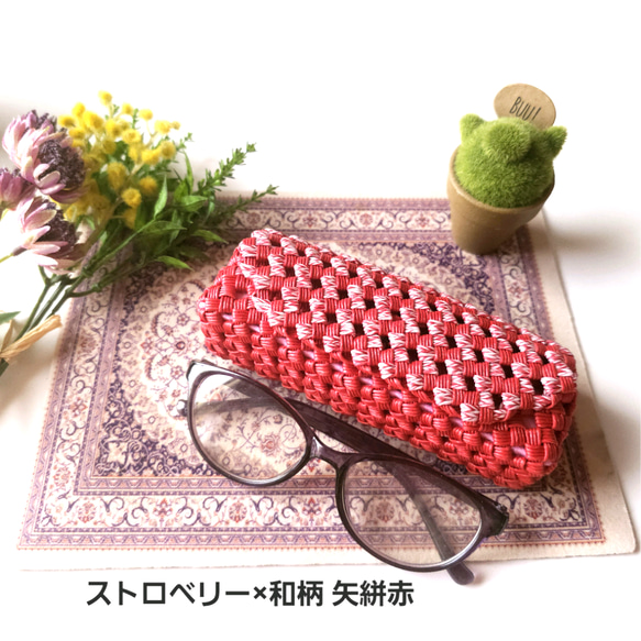 和柄シリーズ】❣️コロンと可愛いメガネケース(小 )(トール・スリム