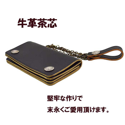 ロングトラッカーウォレット　真鍮ウォレットチェーン付き　長財布　姫路レザー　黒 ロングトラッカーウォレット/姫路レザー芯通し黒色/ステッチ白色