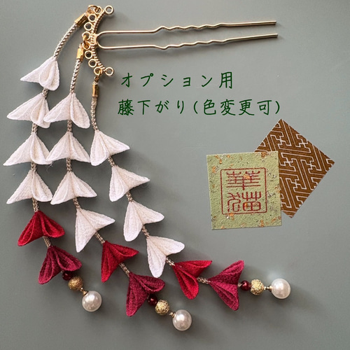 華猫【華襲hanagasaneピンクと紫の小花が彩る髪飾り】つまみ細工 成人