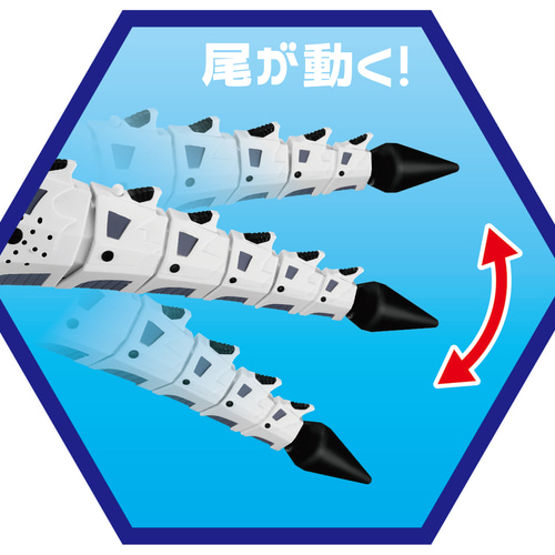 TREX-500と何かのプロポ ALIGN T-REX 旧500シリーズ共通パーツ