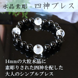 とのチャンママヘマタイト　亀ブレスレット　8-140 とのチャンママ様専用ヘマタイト 亀ブレスレット 8-140