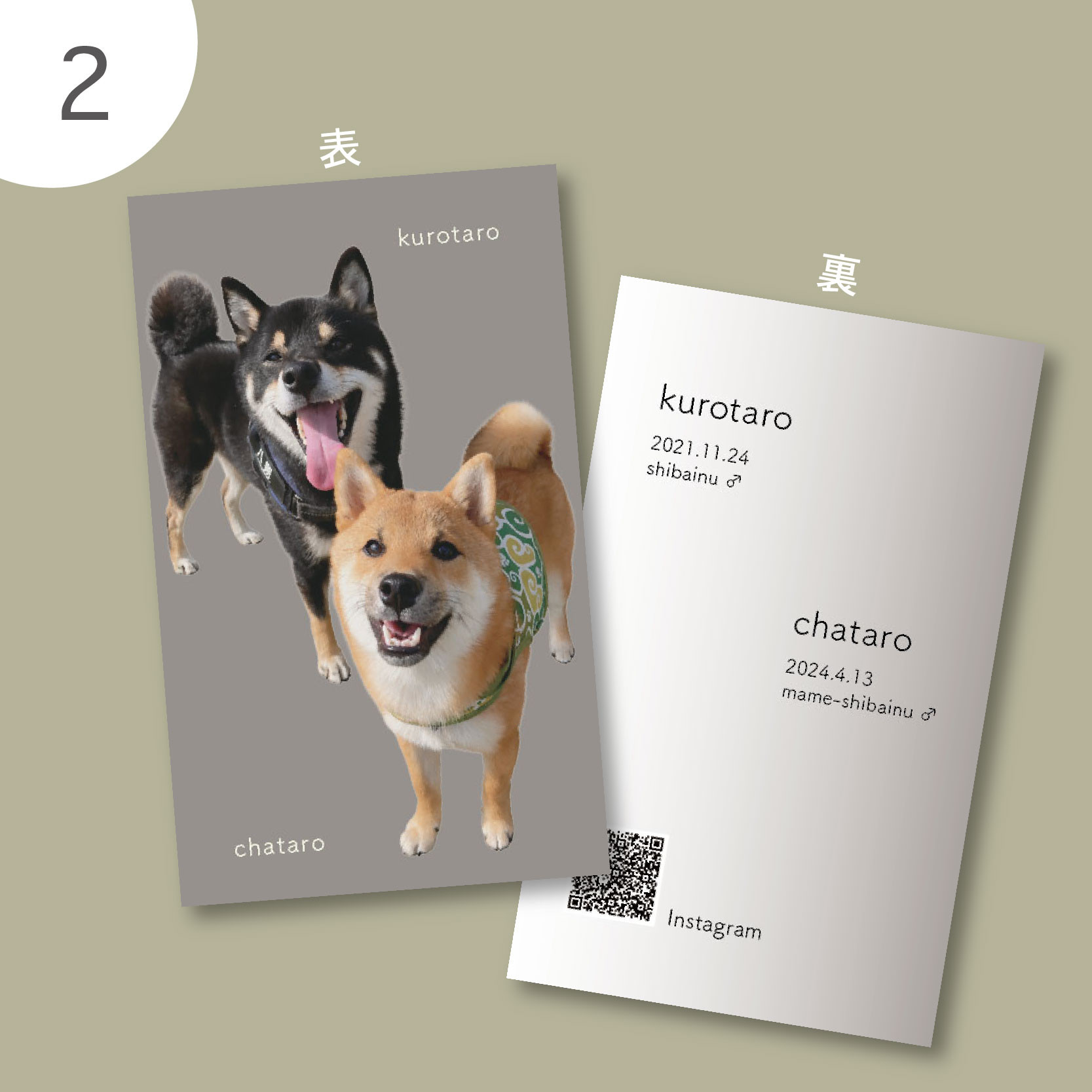 【フルオーダー】うちのこ名刺・わんこ名刺・ペット名刺・紹介カード・