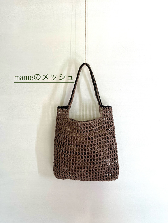 23SS 極美品 オルセット ラフィアフウ メッシュ ショルダーバッグ レザー ORSETTO(オルセット)のメッシュバッグ通販 | 集英社HAPPY PLUS STORE