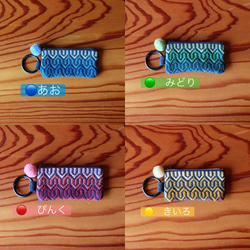 Kogin刺繡迷你錢包，附登山扣；Naminami [刺繡⌘刺繡]迷你收納包，附登山扣，多功能收納包，可客製化 第2張的照片