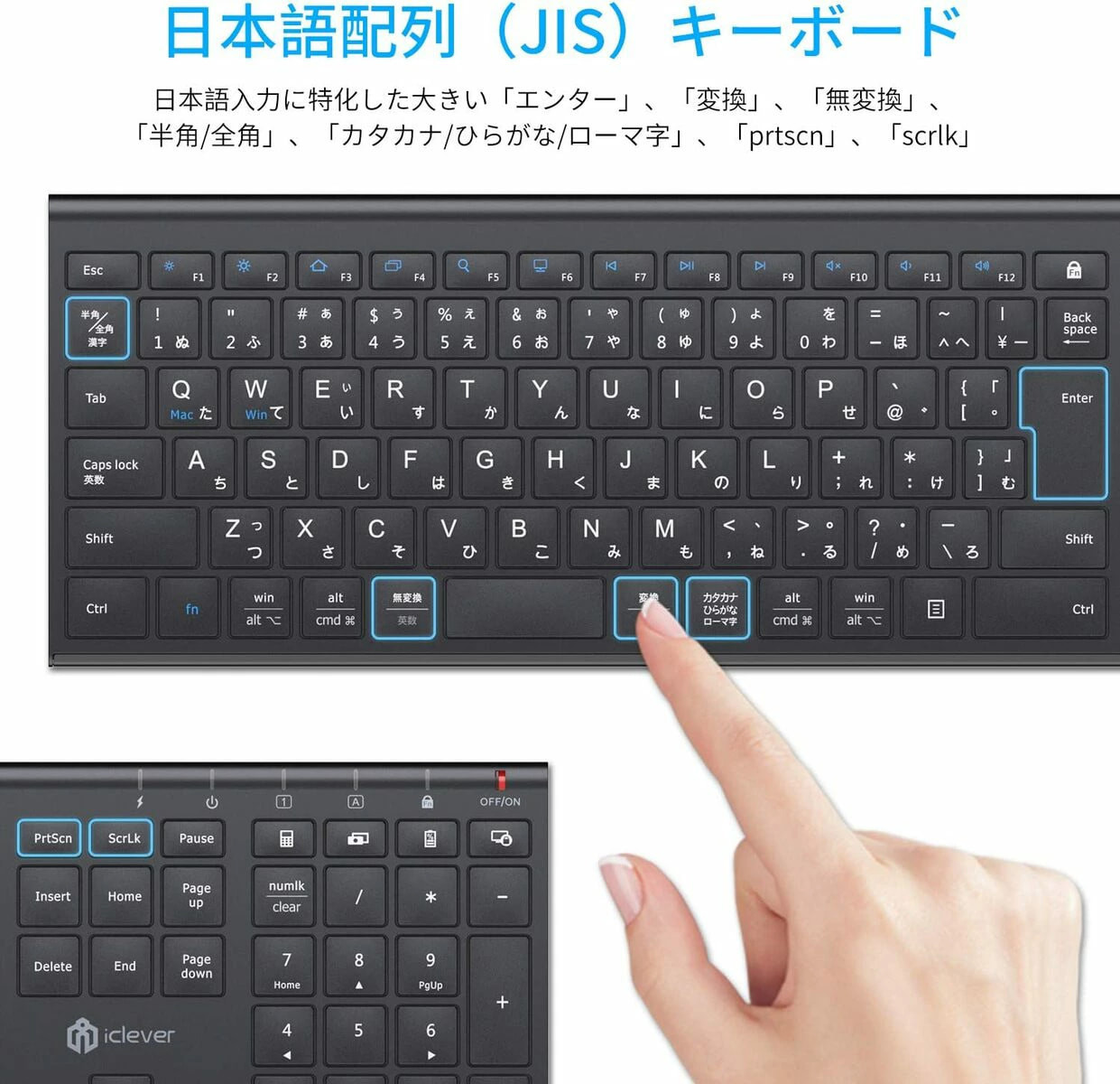 ワイヤレスキーボード マウスセット IC-BK23Comboシルバーホワイト ブラック 国内正規品 USBレシーバー共有