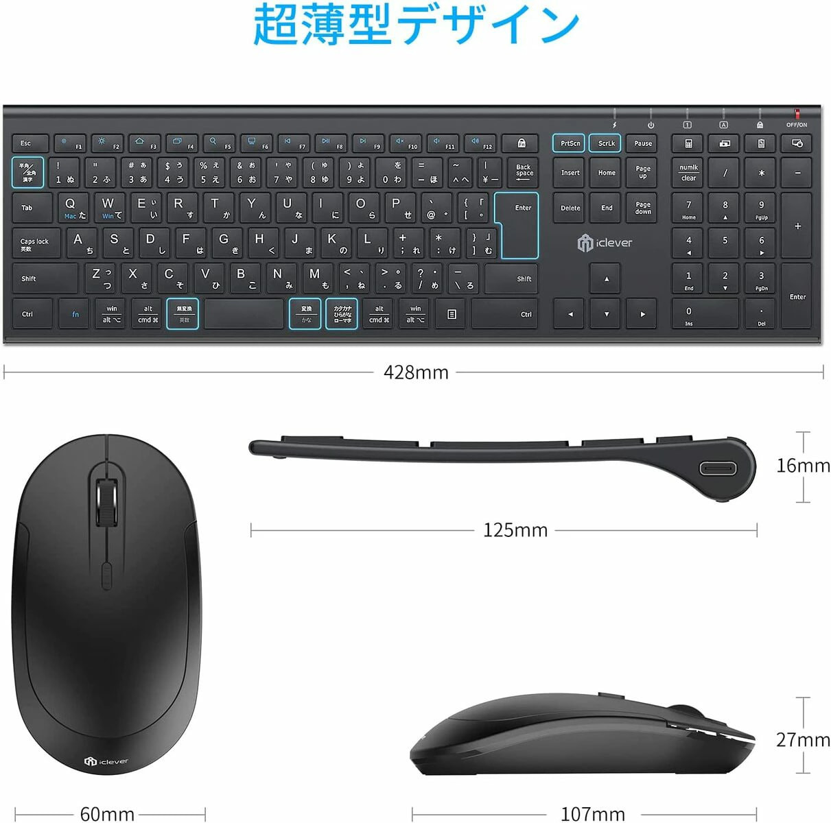 ワイヤレスキーボード マウスセット IC-BK23Comboシルバーホワイト ブラック 国内正規品 USBレシーバー共有