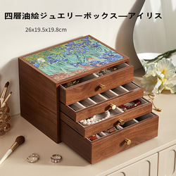 ノートパソコンスタンド＆木製収納ボックス引き出し付き