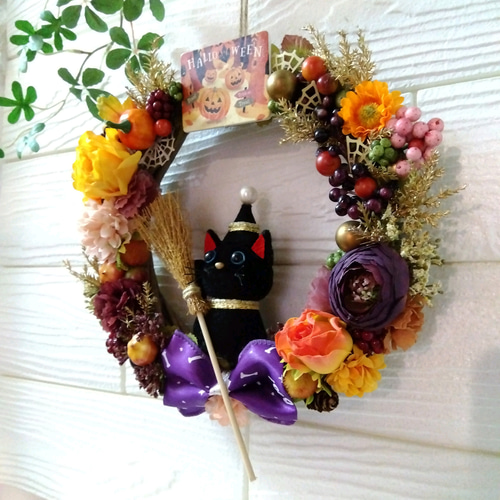 ハロウィンリース 秋色 オータム お花いっぱい 黒ネコ 魔女のほうき