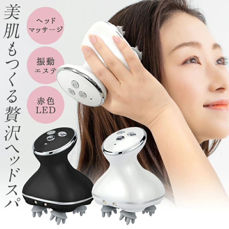 【ヘッドスパ】電動頭皮ブラシ ヘッドマッサージ 頭皮ケア ヘアケア 防水 LED 充電式 乾湿両用 震動 赤光照射 サロ