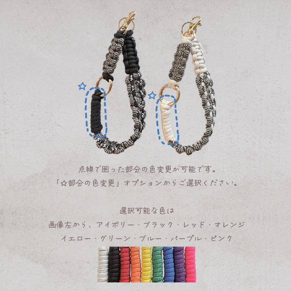 丈夫でおしゃれなハンドストラップ｜スマホ・カメラ・バッグ用｜パラコード編み｜プチギフト 2枚目の画像