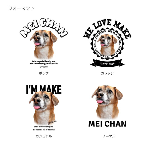 ペットの写真でつくる、世界にひとつのオーダーメイドTシャツ Tシャツ