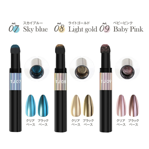 ネイルアートパウダーペン 全12色 ミラーパウダー メタリックパウダー