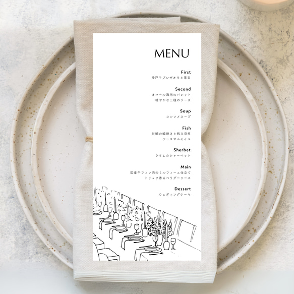 メニュー表 モノトーン 海外風 結婚式 ｜シンプル 白黒 ドリンク