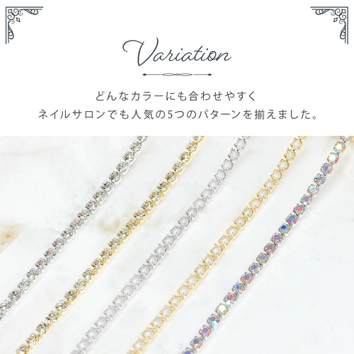 ネイルパーツ【ネイルチェーン】連爪チェーン クリスタルネイル