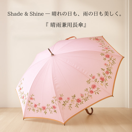 晴雨兼用 日傘 長傘 】『淡いピンクの小さな花の刺繍傘』 傘・日傘 桃