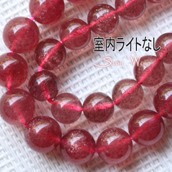 高品質エメラルドブレスレット約5.5～5.7mm☆レア品質✿天然石