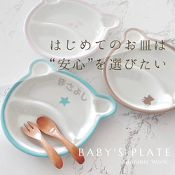 【新品/未使用】ポーセラーツ/マグカップ、プレート、スプーン&フォークセット 新品/未使用】ポーセラーツ/マグカップ、プレート、スプーン