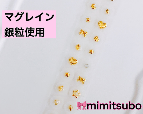 耳ツボジュエリー♡大人シンプルゴールド20粒/オフィス/小パーツ
