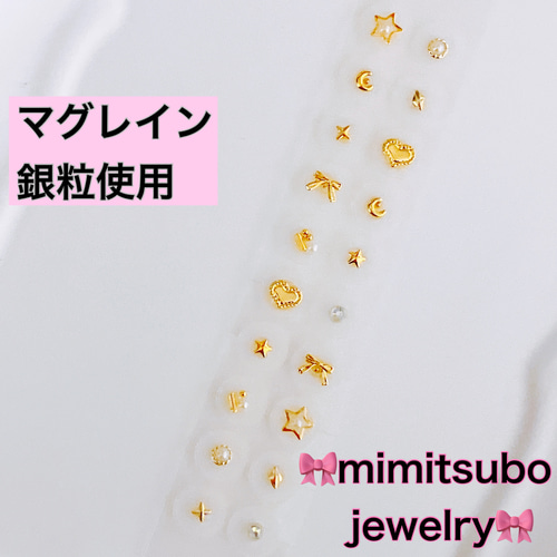 耳ツボジュエリー♡大人シンプルゴールド20粒/オフィス/小パーツ