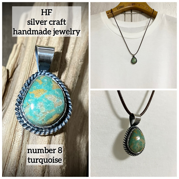 ナンバーエイト ターコイズ トルコ石 シルバー ネックレス