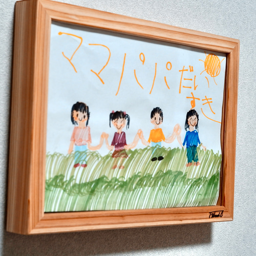 送料無料〕アートフレーム 子供の絵 50枚以上収納可能 フォトフレーム