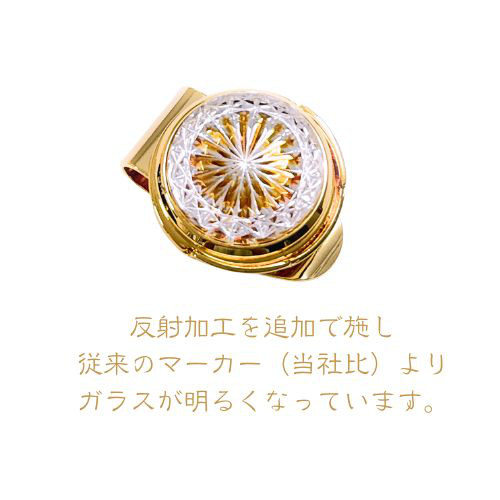 煌めく希望・成功」東京切子ゴルフマーカー 輝煌 ～きこう～ アンバー