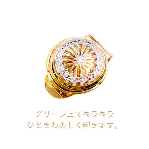 煌めく希望・成功」東京切子ゴルフマーカー 輝煌 ～きこう～ アンバー