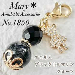 551 シトリン×ホワイトシェル×クォーツ×クイーンコンクシェル　天然石　お守り 551 シトリン×ホワイトシェル×クォーツ×クイーンコンクシェル