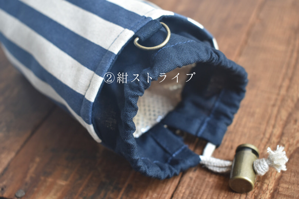 洗える保冷保温ペットボトルカバー(綿麻) 7枚目の画像