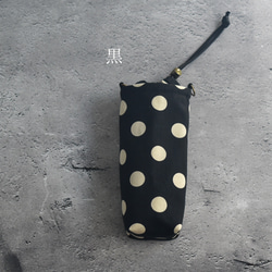 スリム・洗える保冷保温ペットボトルカバー（水玉） 11枚目の画像