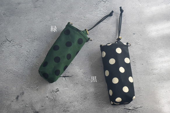 スリム・洗える保冷保温ペットボトルカバー（水玉） 5枚目の画像